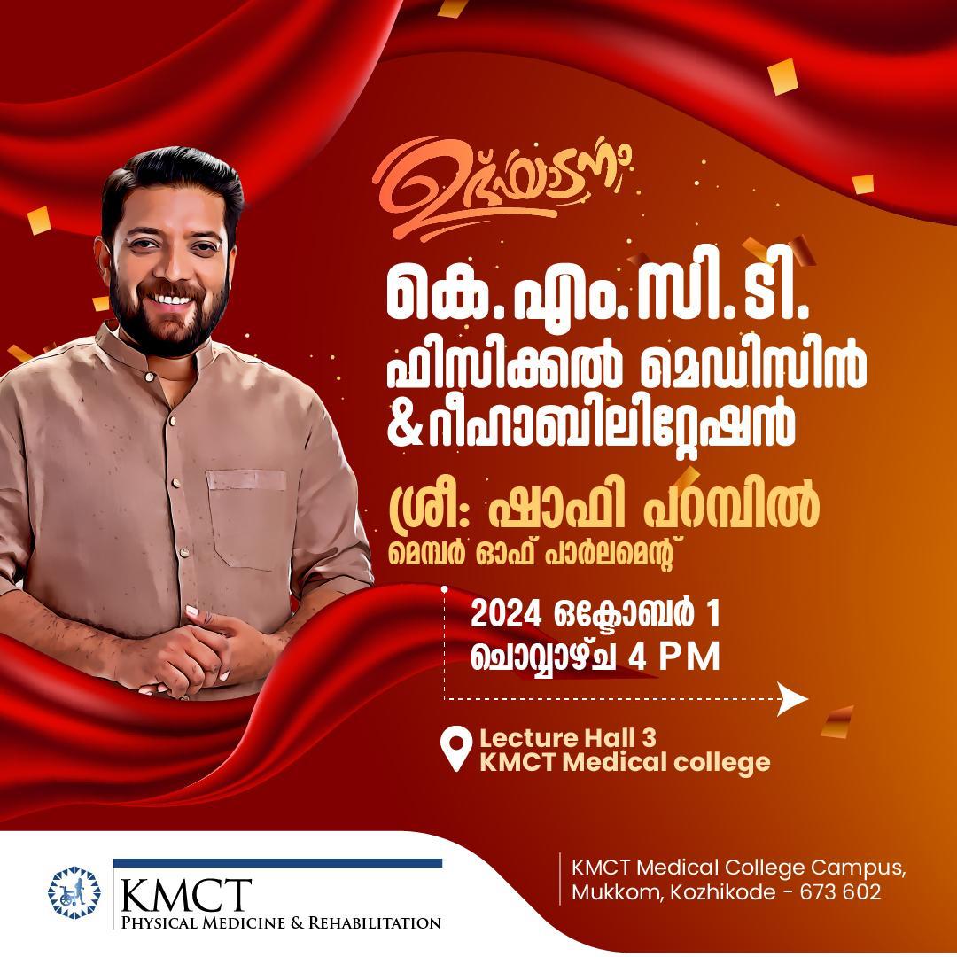 Department of Physical Medicine and Rehabilitation Inaugurated at KMCT Medical College Hospital